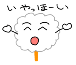 Cotton candy Sticker sticker #6170572