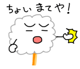 Cotton candy Sticker sticker #6170573