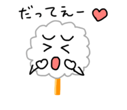 Cotton candy Sticker sticker #6170575