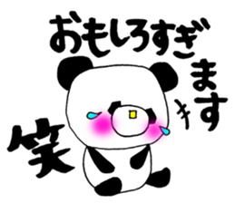 A word to indicate politeness.2nd ver. sticker #6170696