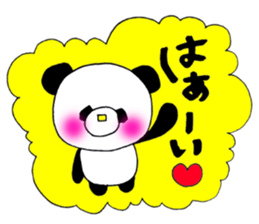 A word to indicate politeness.2nd ver. sticker #6170697