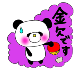 A word to indicate politeness.2nd ver. sticker #6170707