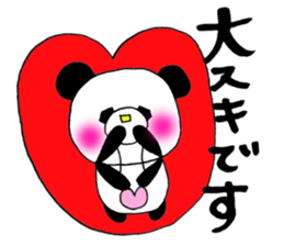 A word to indicate politeness.2nd ver. sticker #6170708