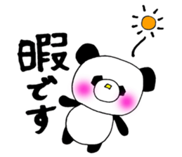 A word to indicate politeness.2nd ver. sticker #6170717