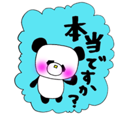 A word to indicate politeness.2nd ver. sticker #6170718