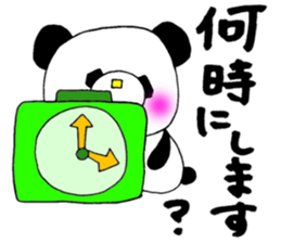 A word to indicate politeness.2nd ver. sticker #6170727