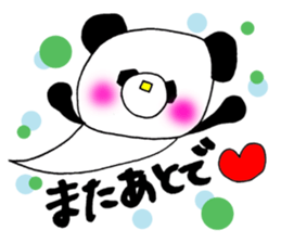 A word to indicate politeness.2nd ver. sticker #6170733