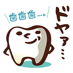 Happy Dental Life !! 2