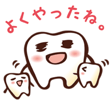 Happy Dental Life !! 2 sticker #6170862