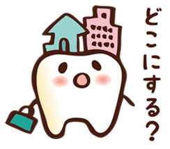 Happy Dental Life !! 2 sticker #6170864