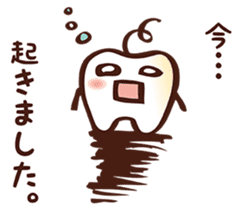 Happy Dental Life !! 2 sticker #6170869