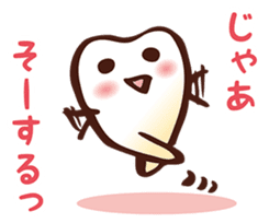 Happy Dental Life !! 2 sticker #6170874