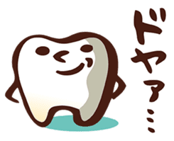 Happy Dental Life !! 2 sticker #6170879