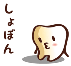 Happy Dental Life !! 2 sticker #6170880