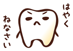 Happy Dental Life !! 2 sticker #6170893