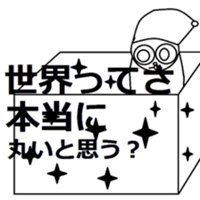 Nao-kun of everyday. sticker #6171216