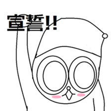 Nao-kun of everyday. sticker #6171217