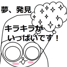 Nao-kun of everyday. sticker #6171218