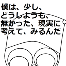 Nao-kun of everyday. sticker #6171219