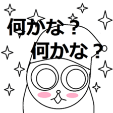 Nao-kun of everyday. sticker #6171221