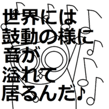 Nao-kun of everyday. sticker #6171222