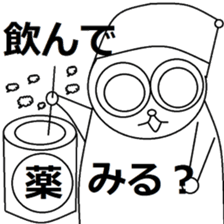 Nao-kun of everyday. sticker #6171223