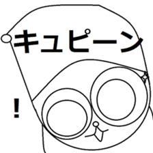 Nao-kun of everyday. sticker #6171225