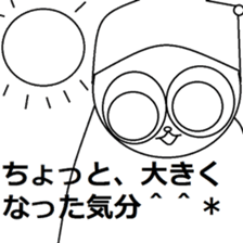 Nao-kun of everyday. sticker #6171226