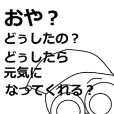 Nao-kun of everyday. sticker #6171227