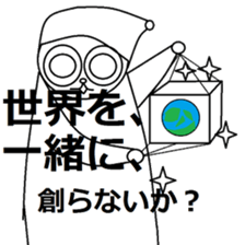 Nao-kun of everyday. sticker #6171229