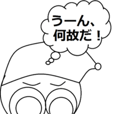 Nao-kun of everyday. sticker #6171230