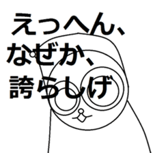 Nao-kun of everyday. sticker #6171231