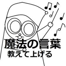 Nao-kun of everyday. sticker #6171234