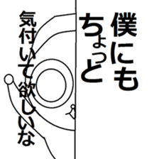 Nao-kun of everyday. sticker #6171236