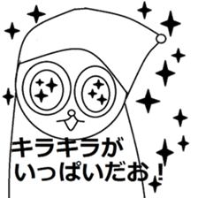 Nao-kun of everyday. sticker #6171237