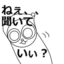 Nao-kun of everyday. sticker #6171238