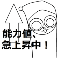 Nao-kun of everyday. sticker #6171239