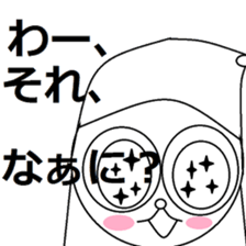 Nao-kun of everyday. sticker #6171240