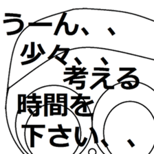 Nao-kun of everyday. sticker #6171241