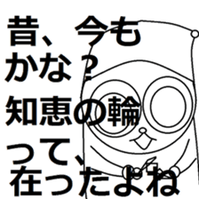 Nao-kun of everyday. sticker #6171242