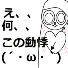 Nao-kun of everyday. sticker #6171243