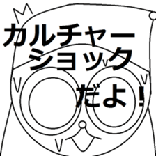 Nao-kun of everyday. sticker #6171245