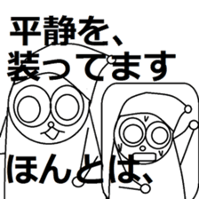 Nao-kun of everyday. sticker #6171246