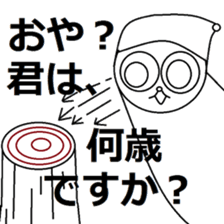 Nao-kun of everyday. sticker #6171248