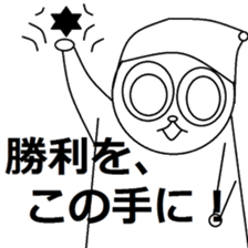 Nao-kun of everyday. sticker #6171249