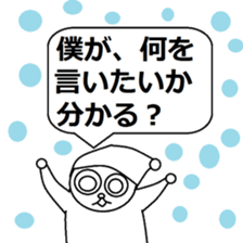 Nao-kun of everyday. sticker #6171250