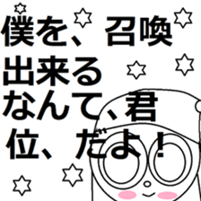 Nao-kun of everyday. sticker #6171251