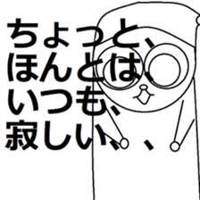 Nao-kun of everyday. sticker #6171252