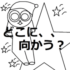 Nao-kun of everyday. sticker #6171253