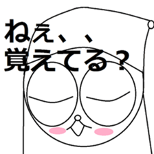 Nao-kun of everyday. sticker #6171254